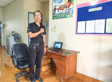 โครงการอบรมทางไกล (Conference) เรื่อง ... พารามิเตอร์รูปภาพ 28